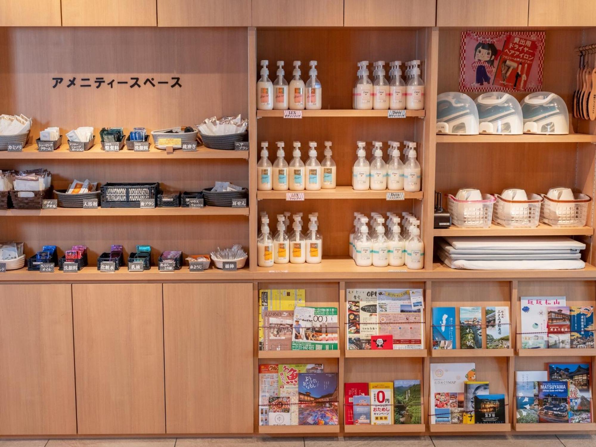 Hotel Taiyo Noen Nibancho Macujama Exteriér fotografie