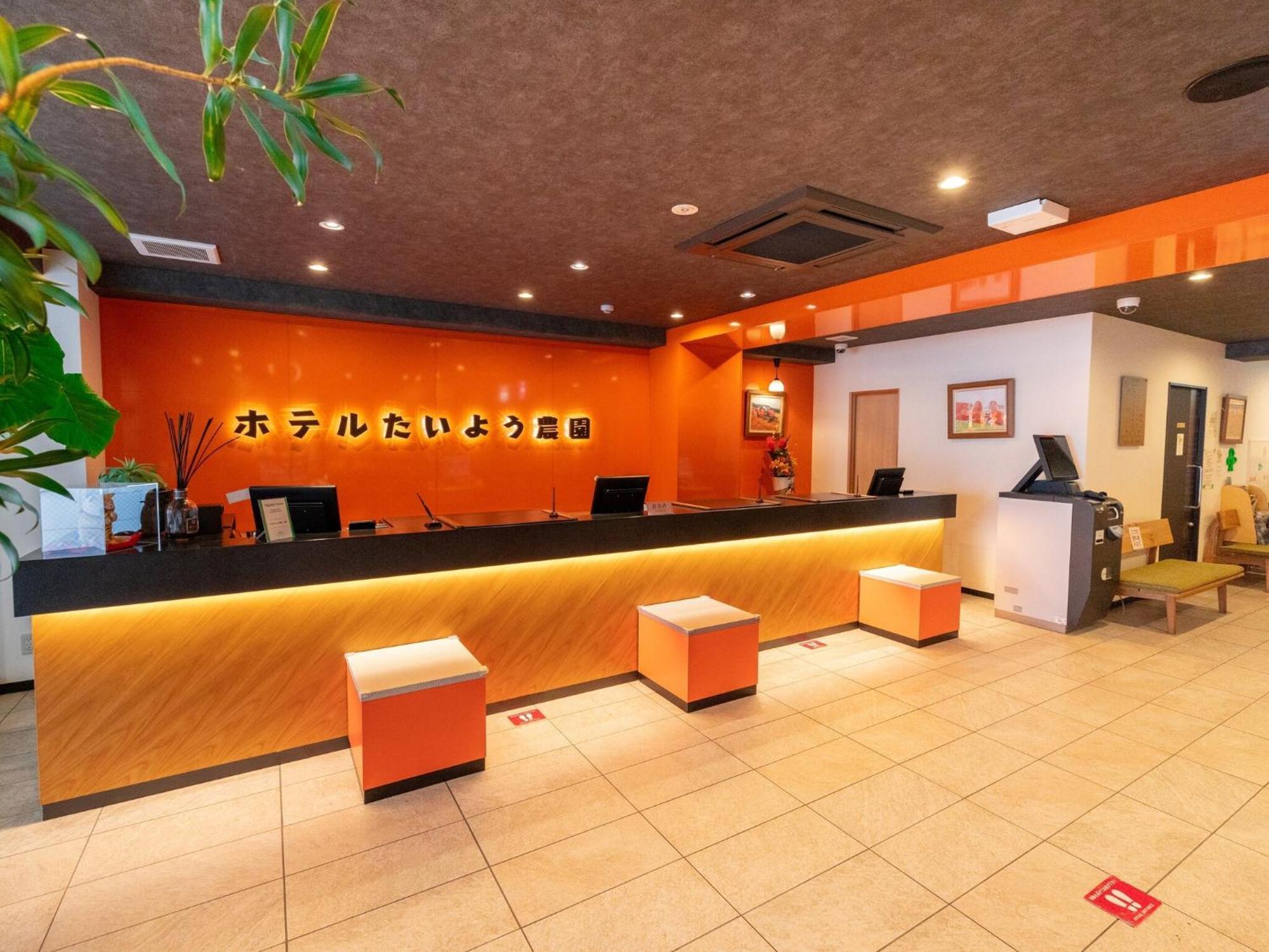 Hotel Taiyo Noen Nibancho Macujama Exteriér fotografie